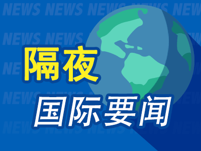 隔夜要闻：美股涨跌不一 英伟达营收同比几乎翻番 Q4指引未能打动华尔街 美国最繁忙港口进口量持续大增-第1张图片-十倍杠杆-股票杠杆