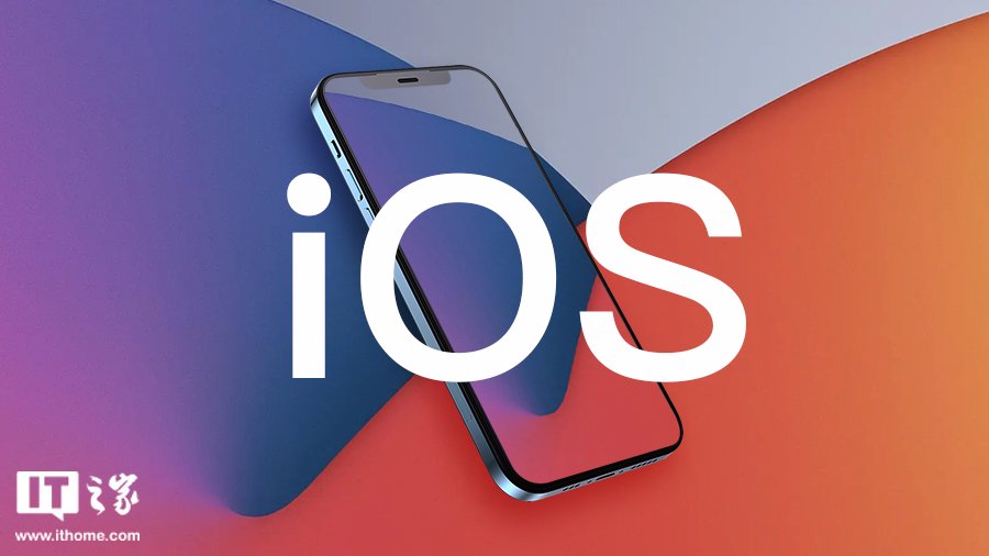 苹果 iOS/iPadOS 18.2 开发者预览版 Beta 4 发布-第1张图片-十倍杠杆-股票杠杆