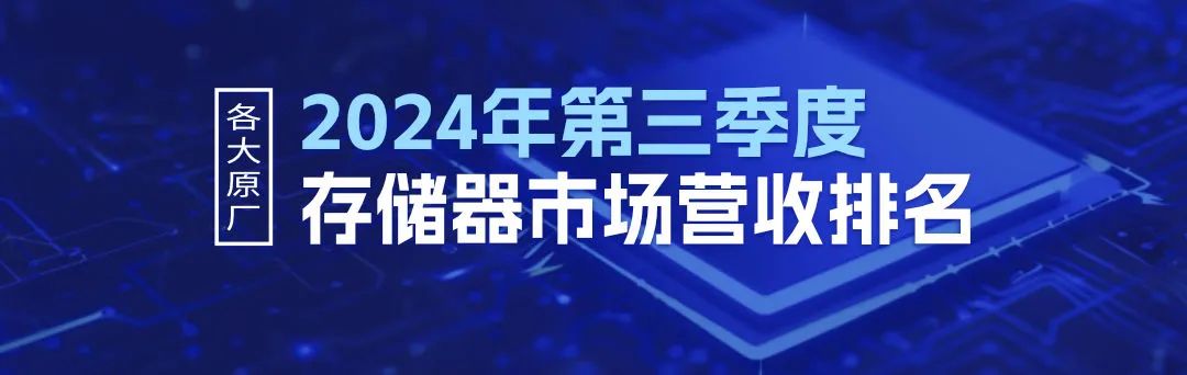 英伟达化身“疯狂印钞机”，一天狂赚3.8亿美元，带动明年HBM规模站上300亿美元-第3张图片-十倍杠杆-股票杠杆