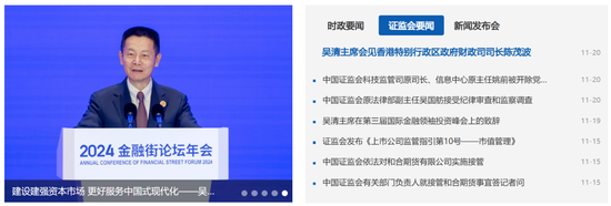 “又火了”！国信证券紧急“开除”分管副总，苦难投行将如何“翻身”？-第4张图片-十倍杠杆-股票杠杆