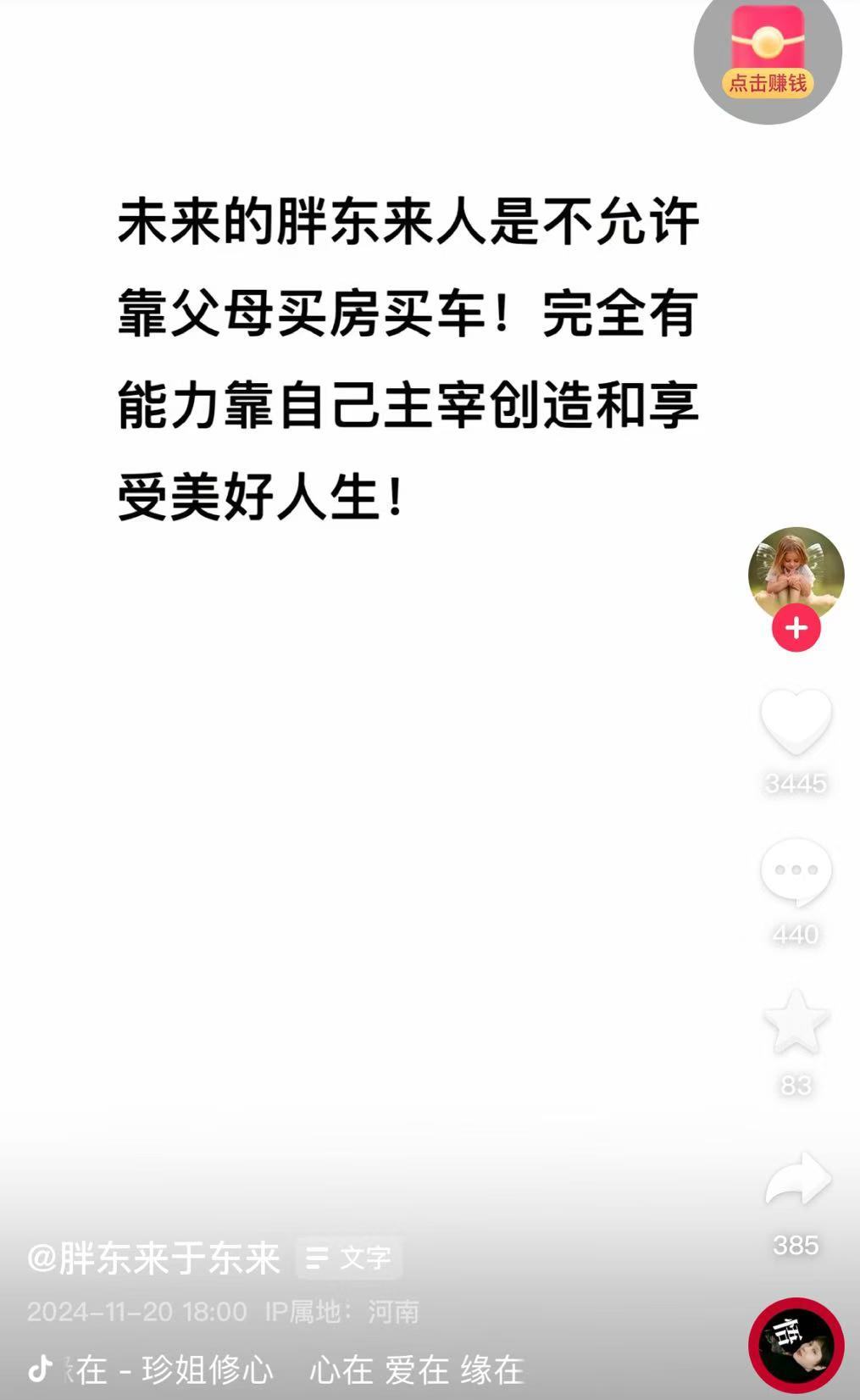 员工结婚不允许要彩礼？胖东来最新回应！河南总工会热线：若合法合规，员工需执行-第2张图片-十倍杠杆-股票杠杆