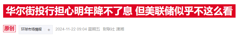 现货黄金短暂涨破2700美元关口 俄乌战火升级避险魅力尽显-第2张图片-十倍杠杆-股票杠杆