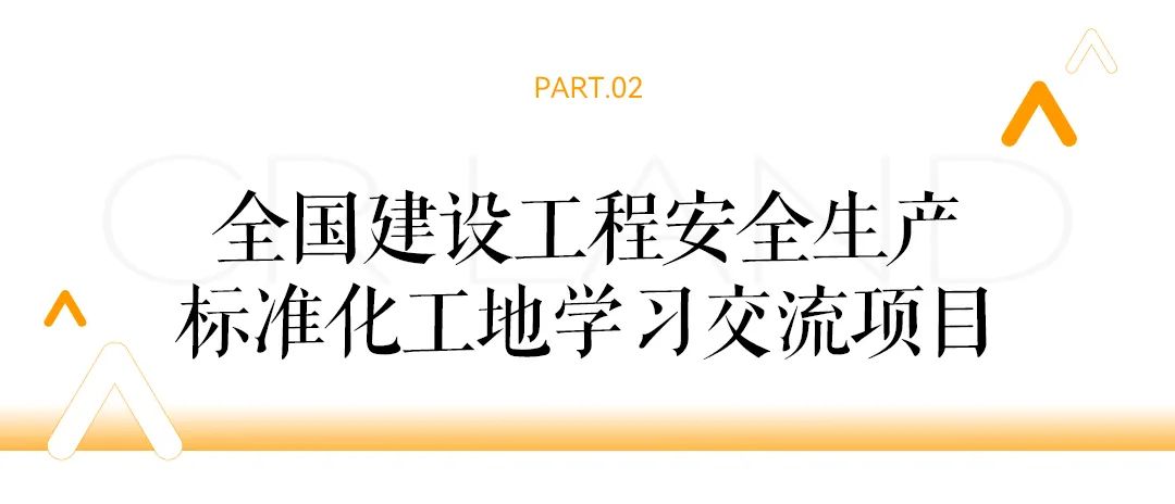 华润置地获2024年香港绿色企业大奖等多项荣誉-第4张图片-十倍杠杆-股票杠杆