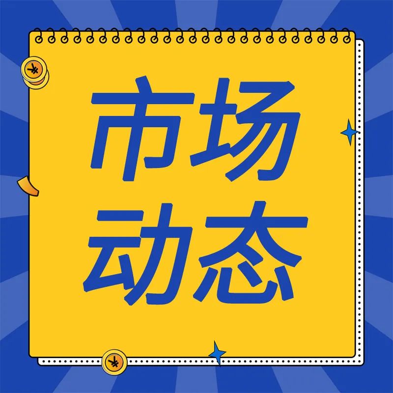 国产手机涨价潮背后：一颗芯片涨超200元-第2张图片-十倍杠杆-股票杠杆