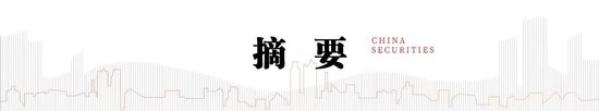 中信建投港股及美股2025年投资策略：中概科技更积极表现，美股科技盛宴仍未落幕-第1张图片-十倍杠杆-股票杠杆