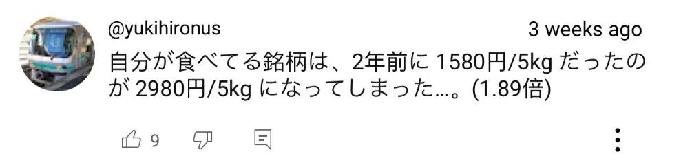 价格暴涨！这一国，多地现米荒！发生了什么？-第1张图片-十倍杠杆-股票杠杆