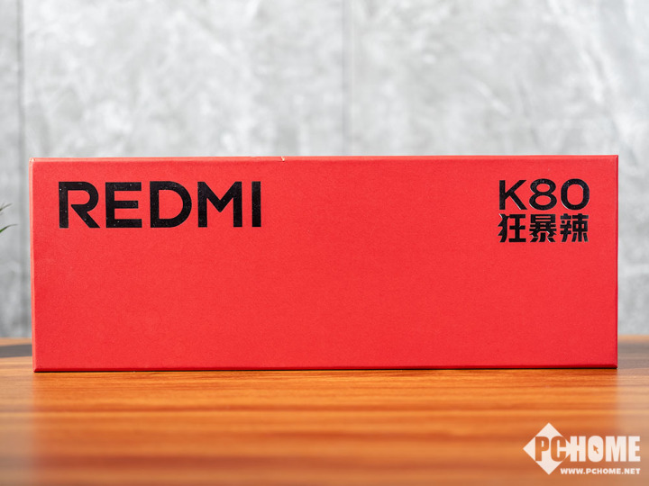 REDMI K80系列年度高性能 五大升级体验狂暴辣-第2张图片-十倍杠杆-股票杠杆