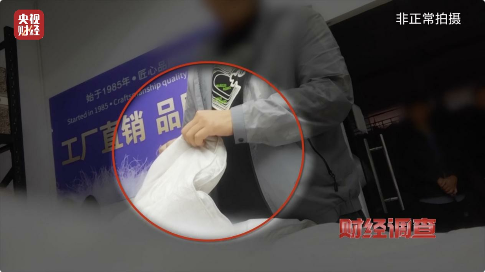 “羽绒骗局”曝光：儿童羽绒服也造假，检测报告成本一两元钱-第5张图片-十倍杠杆-股票杠杆