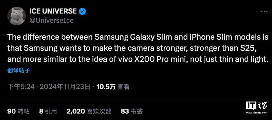 消息称三星 Galaxy S25 Slim“超薄手机”摄像头强于 S25 标准版-第1张图片-十倍杠杆-股票杠杆