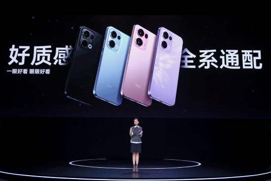 OPPO Reno13系列好质感全系通配 2699元起售-第1张图片-十倍杠杆-股票杠杆