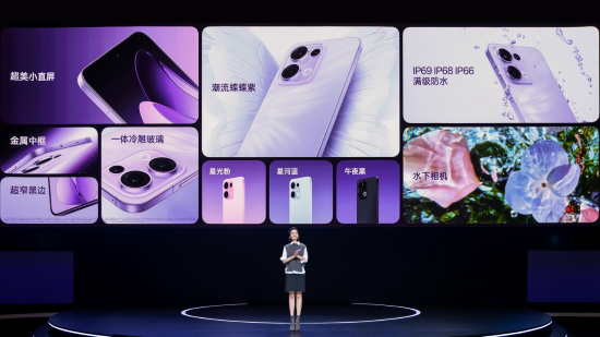 OPPO Reno13系列好质感全系通配 2699元起售-第3张图片-十倍杠杆-股票杠杆