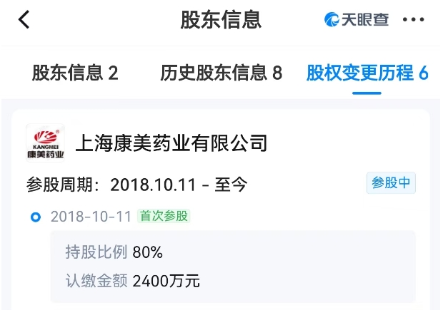 武汉同济医院骗保案中案：18名骨科医生收回扣2200多万元，知名药企魅影浮现-第3张图片-十倍杠杆-股票杠杆