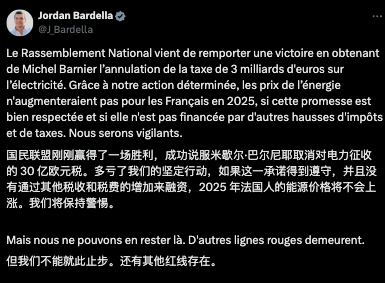 法国政坛危机持续升温 忧虑情绪推动法国债收益率首次短暂压过希腊-第2张图片-十倍杠杆-股票杠杆