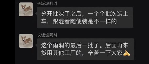 南京某食品企业流出过期腐败冻肉？当地市场监管：已介入调查-第2张图片-十倍杠杆-股票杠杆