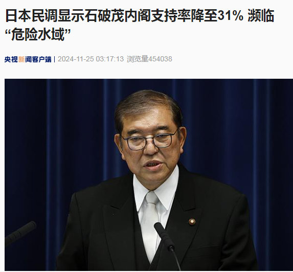 突发！日本首相石破茂所乘车辆发生碰撞事故！当地官员回应......-第2张图片-十倍杠杆-股票杠杆