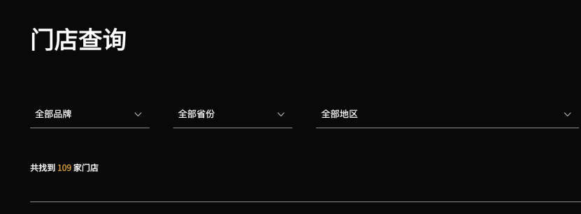 国内龙头健身公司大量闭店！曾有上市公司拟27亿元收购-第2张图片-十倍杠杆-股票杠杆