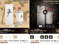 1688入酱酒，新式贴牌酒能掀起水花吗？