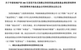 今晚多只重磅宽基ETF官宣降费，第二轮基金降费推向高峰