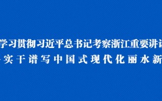 1297万美元！广交会上，丽水喜提“开门红”