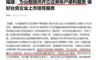 并购重组概念持续上演涨停潮：挖掘下一只10倍股