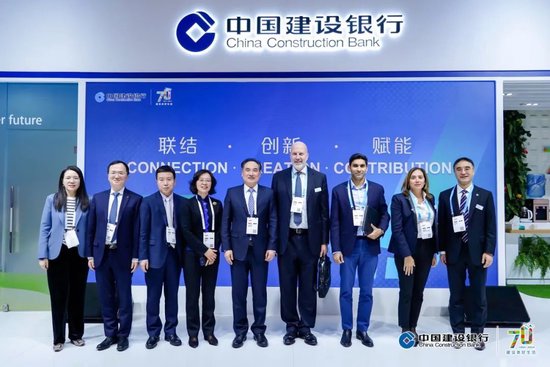 中国建设银行举办Sibos2024年会系列活动-第3张图片-十倍杠杆-股票杠杆