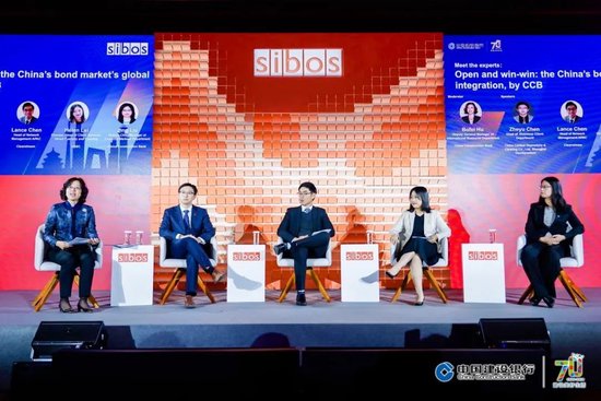 中国建设银行举办Sibos2024年会系列活动-第4张图片-十倍杠杆-股票杠杆