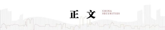 中信建投策略：公募基金三季报有四大看点-第2张图片-十倍杠杆-股票杠杆