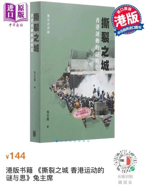 特朗普最新的“高光时刻”——Joe Rogan访谈节目-第4张图片-十倍杠杆-股票杠杆