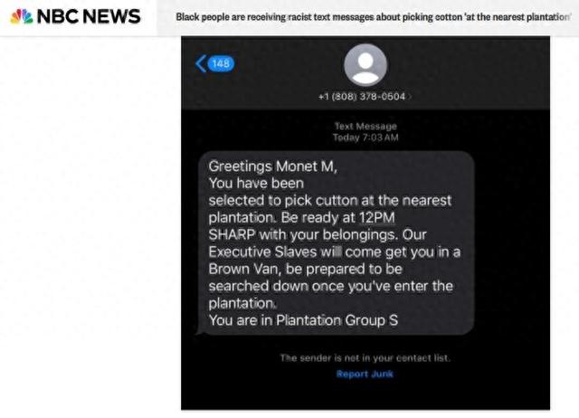 美国多地非裔民众收到种族歧视短信：“你被挑中采棉花”-第2张图片-十倍杠杆-股票杠杆