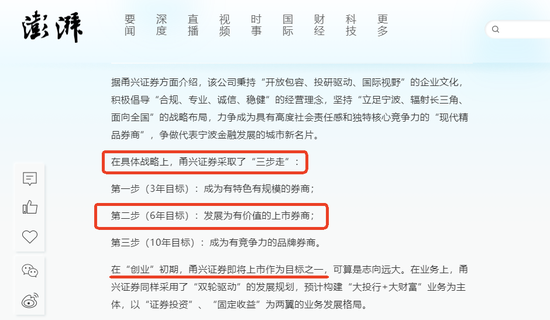 化债和券商并购概念或成下周市场热点-第4张图片-十倍杠杆-股票杠杆