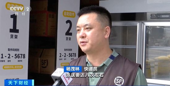 5分钟送达服务站！全国首个小微型低空经济服务站在深圳启用-第2张图片-十倍杠杆-股票杠杆