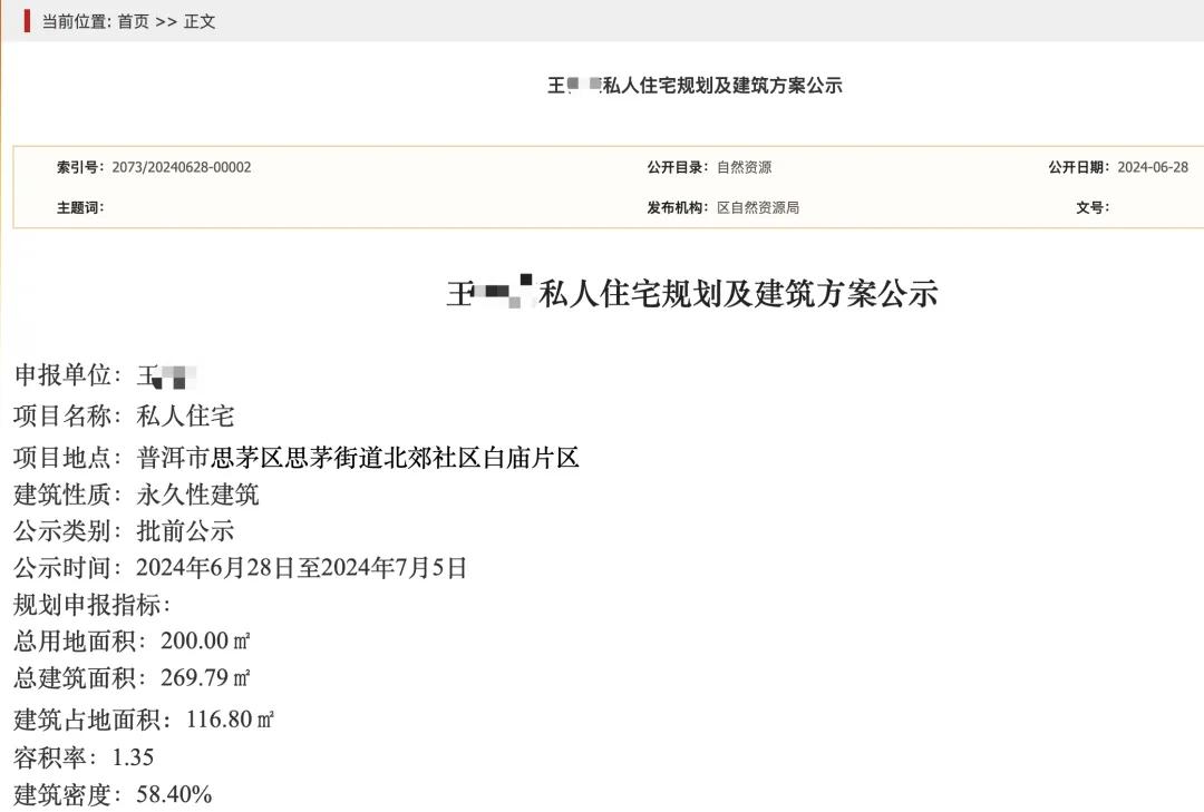 个人买地建房，70年产权可转让，在这个城市实现了！最便宜的地块58.5万元，比买房更划算？-第10张图片-十倍杠杆-股票杠杆