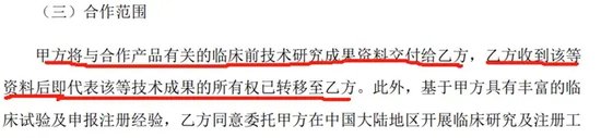 翰宇药业前总裁被判3年半，与“胡润富豪”共事16年！-第8张图片-十倍杠杆-股票杠杆